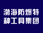 防爆静电释放器，无需电源，安装方便