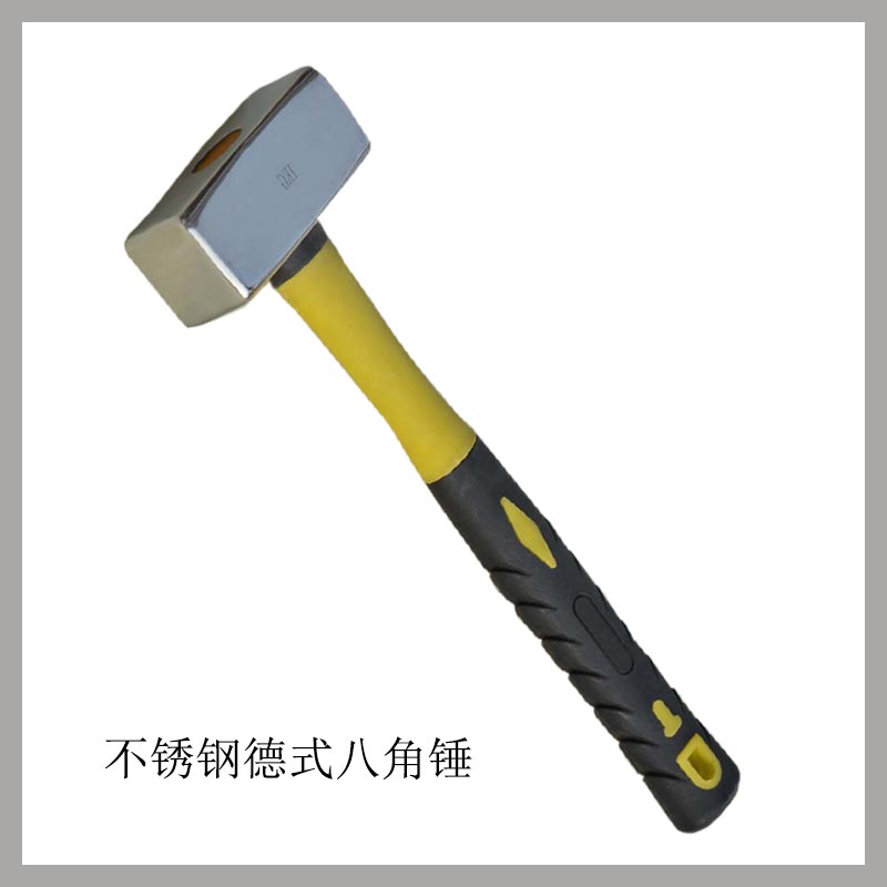 不锈钢德式八角锤