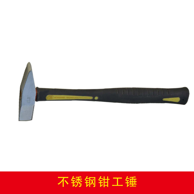 不锈钢钳工锤