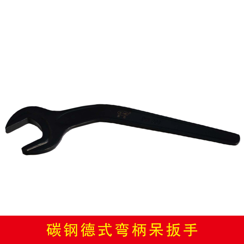 碳钢德式弯柄呆扳手