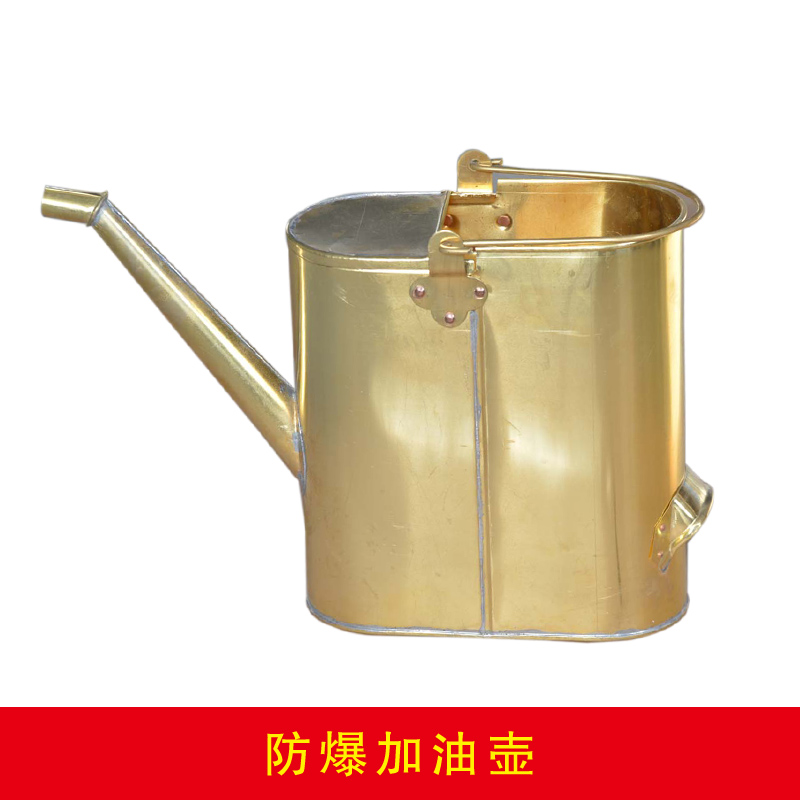 防爆加油壶