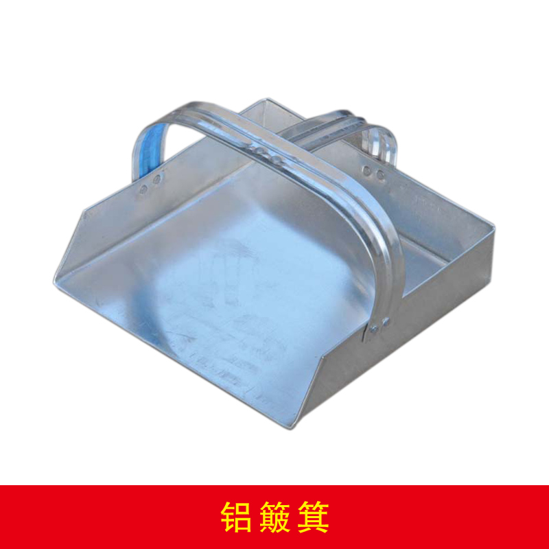 铝簸箕