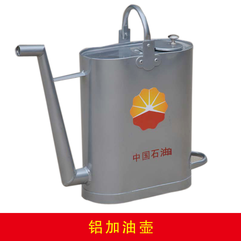 铝加油壶