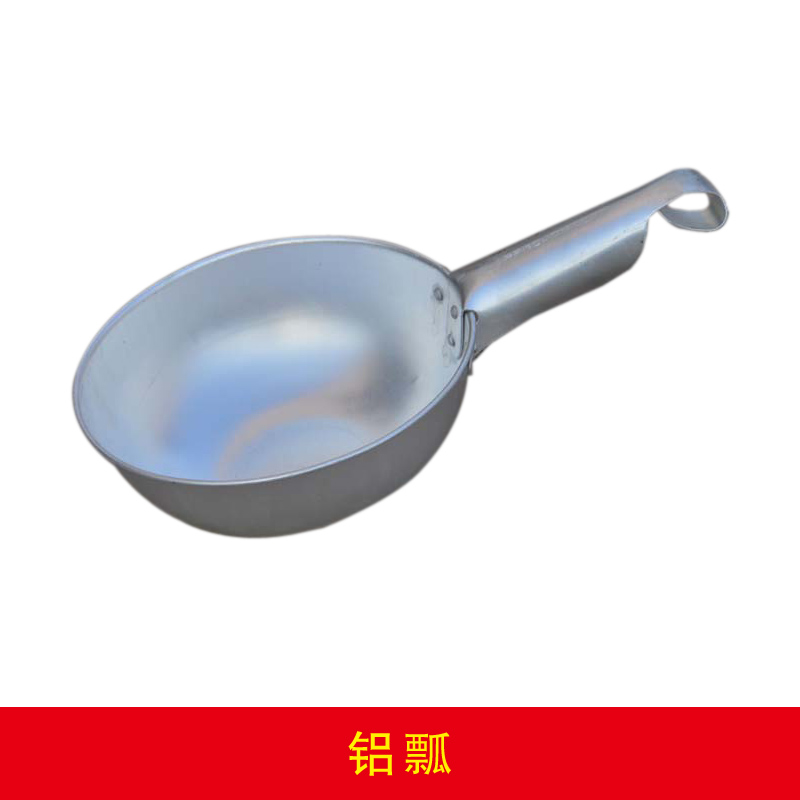 铝瓢