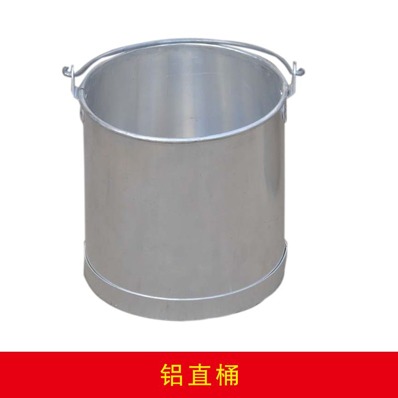 铝直桶